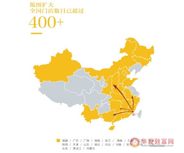 杨小贤加盟